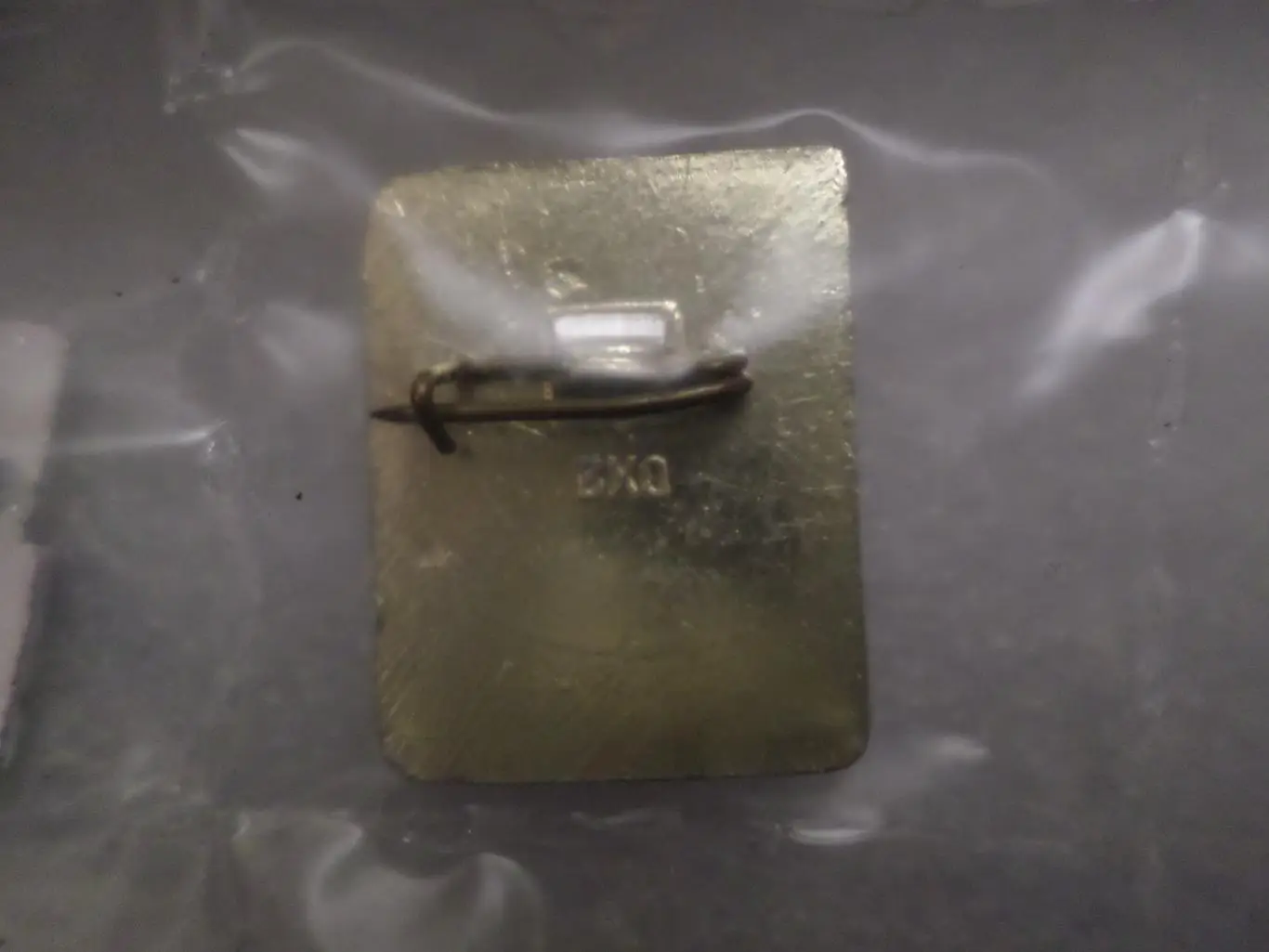 Значок 1 разряд Тяжелая атлетика штанга накладной ВХО 1