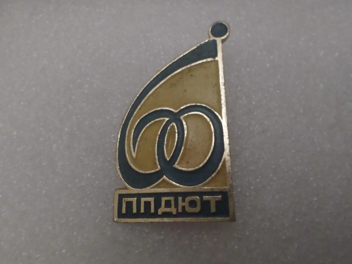 значок 60 лет ППДЮТ Полтавский дворец десткой и юношеской творчести