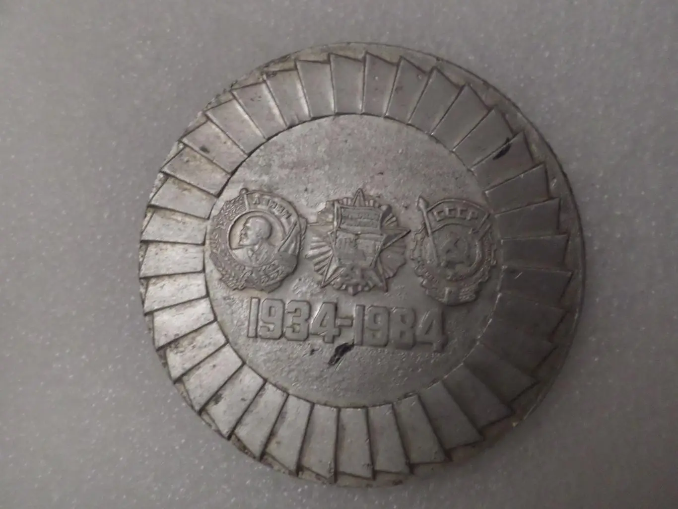 медаль 50 лет Турбинный завод г. Харьков 1934-1984 гг 1