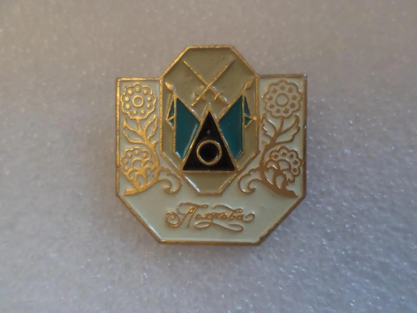 значок город Полтава