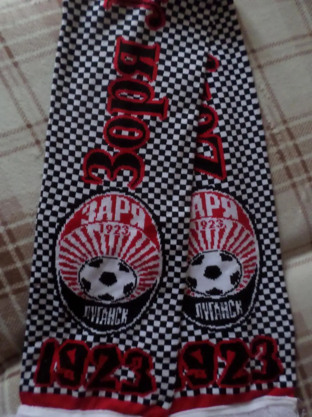 Шарф ФК Заря Луганск