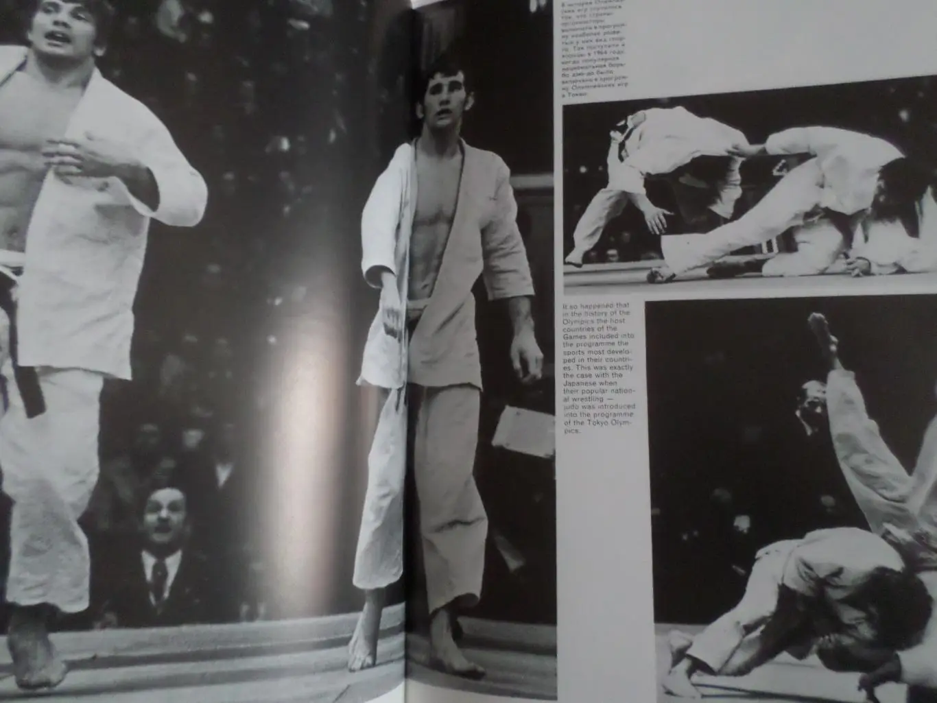 фотоальбом - Олимпийские мгновения 1980 г 2