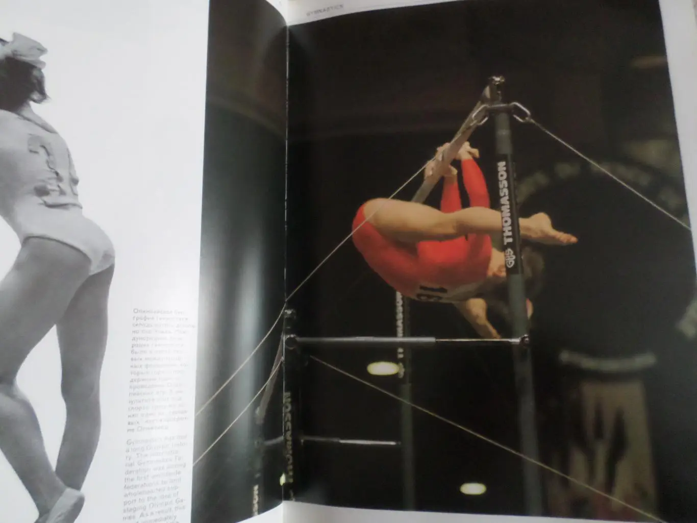 фотоальбом - Олимпийские мгновения 1980 г 3