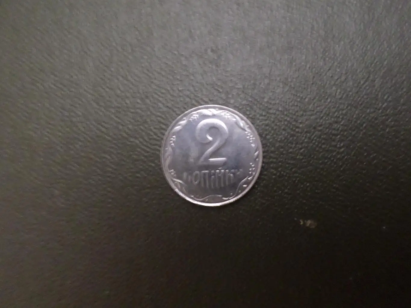 Монета 2 копейки Украина 2009 г