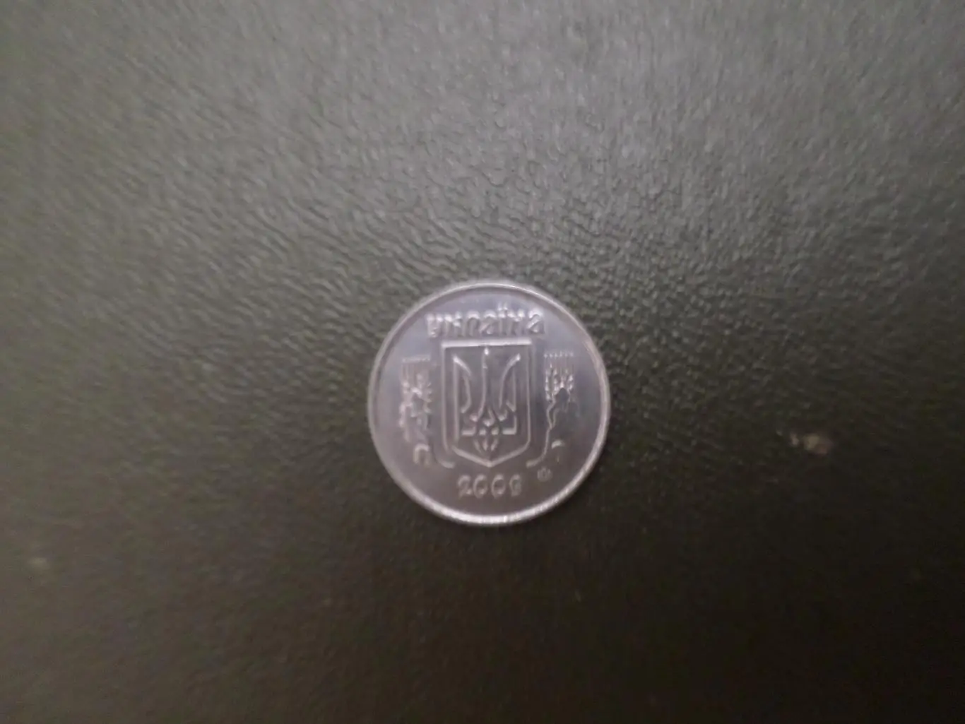 Монета 2 копейки Украина 2009 г 1