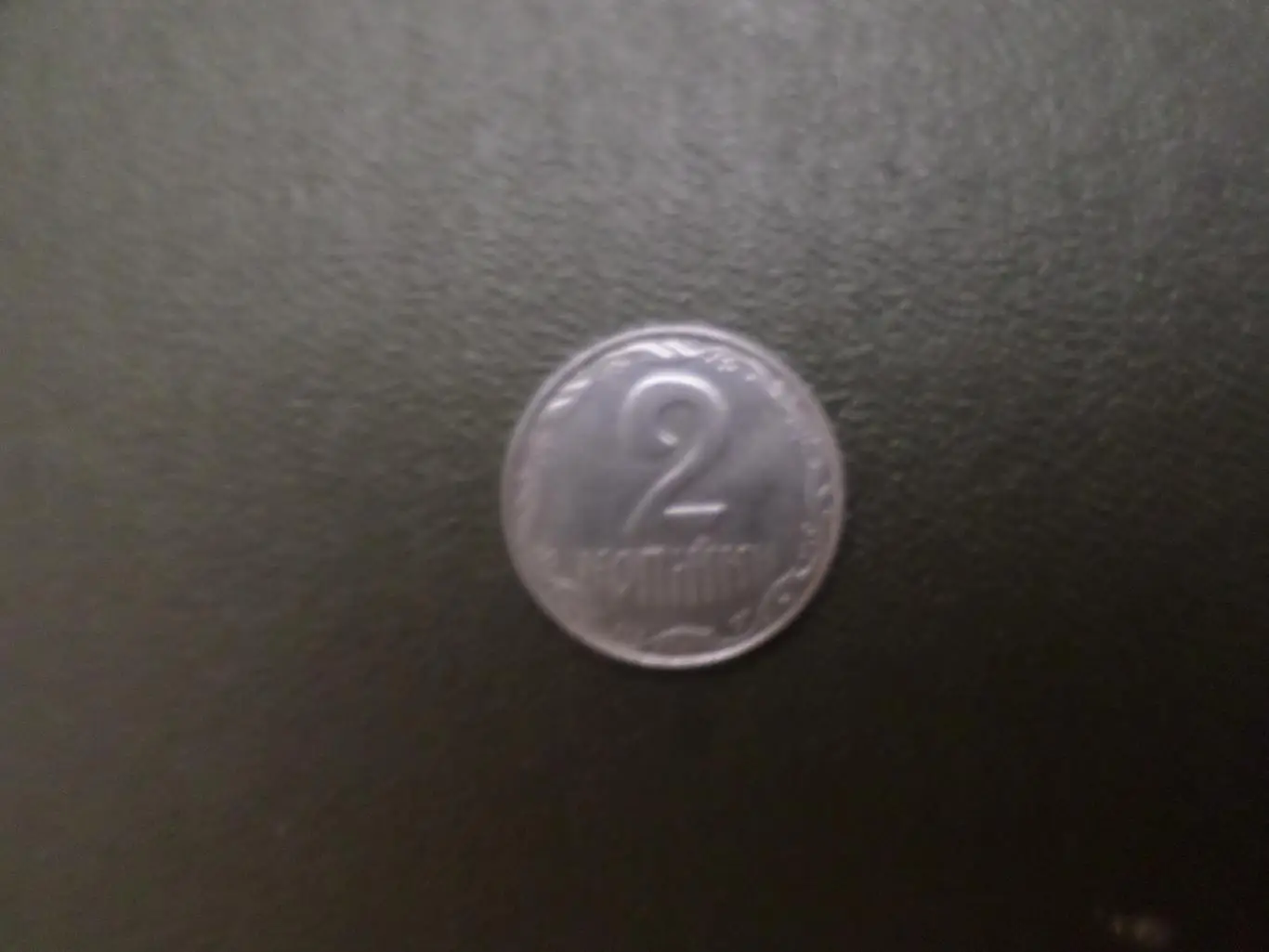 Монета 2 копейки Украина 2010 г