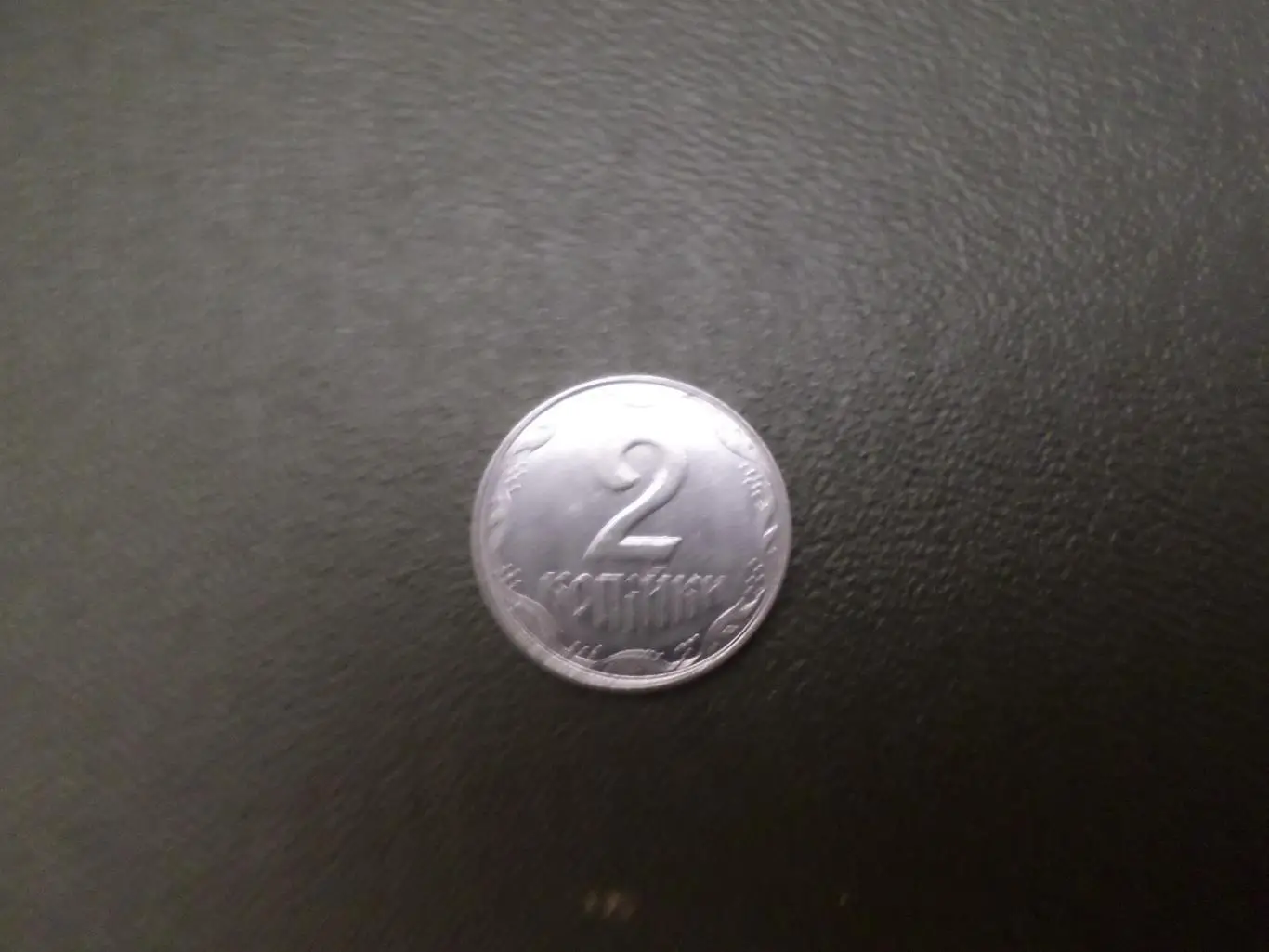 Монета 2 копейки Украина 2012 г