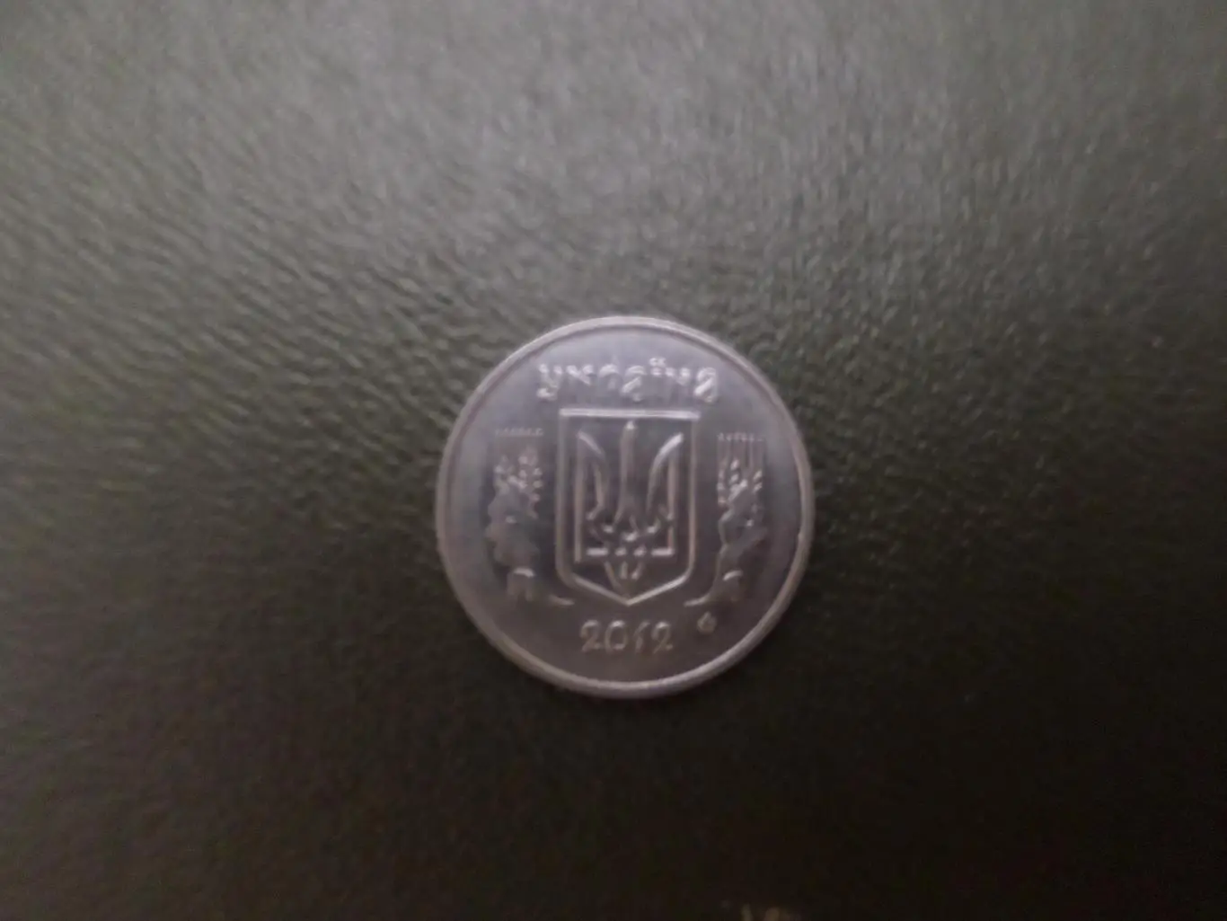 Монета 2 копейки Украина 2012 г 1