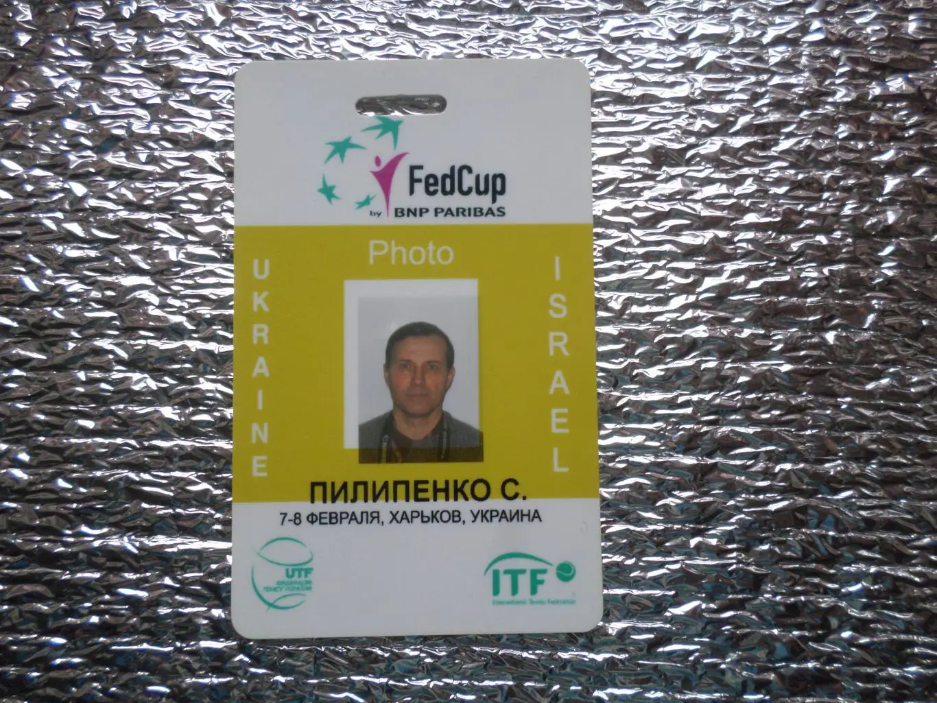 Билет - аккредитация к матчу Украина - Израиль ( теннис) 2010 г