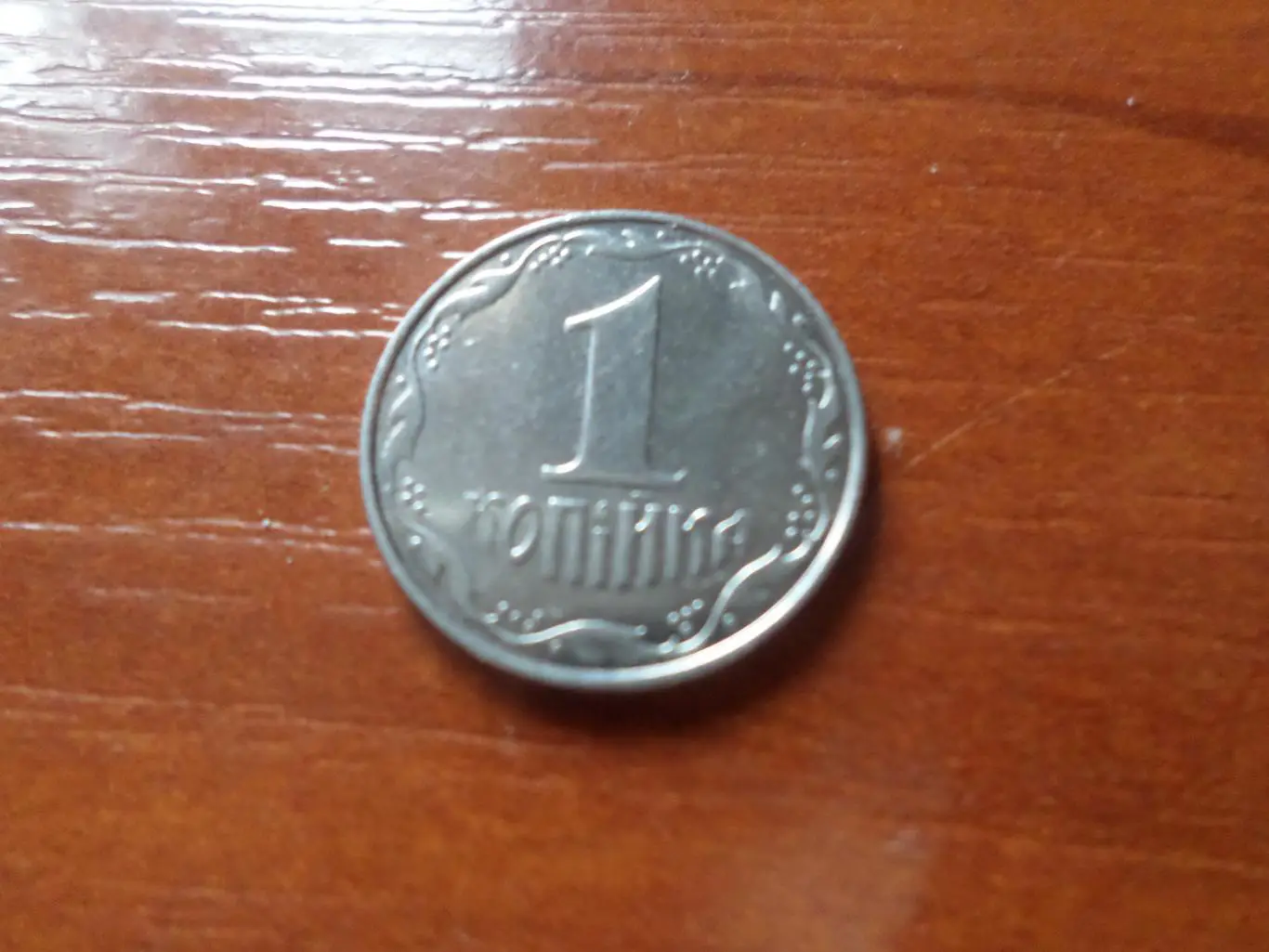 Монета 1 копейка Украина 2012 г