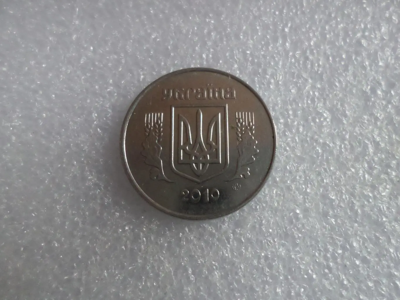 Монета 5 копеек Украина 2010 г 1