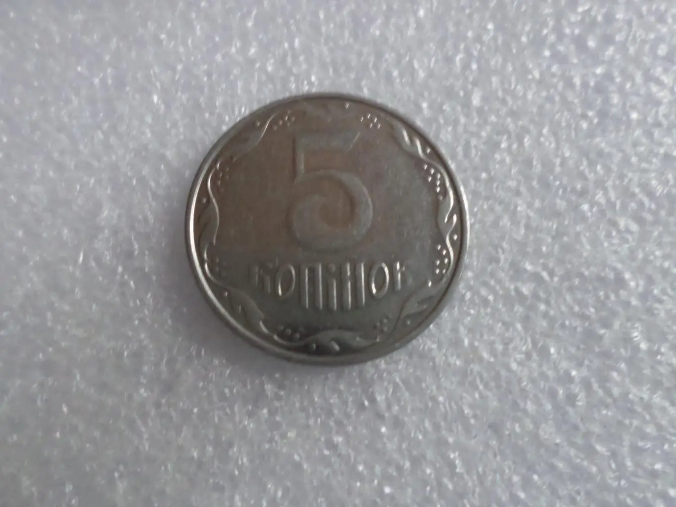 Монета 5 копеек Украина 2012 г