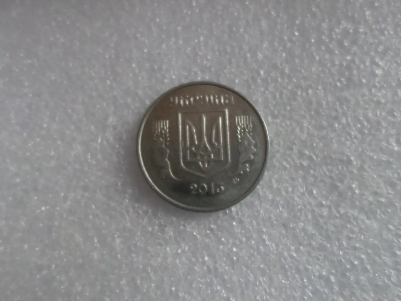 Монета 5 копеек Украина 2013 г 1