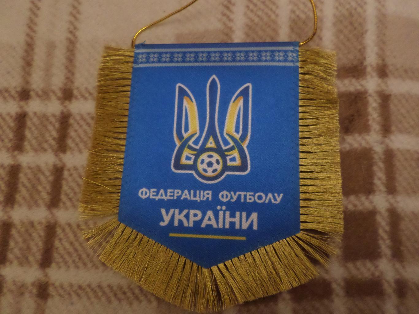 Вымпел Федерация футбола Украина ФФУ