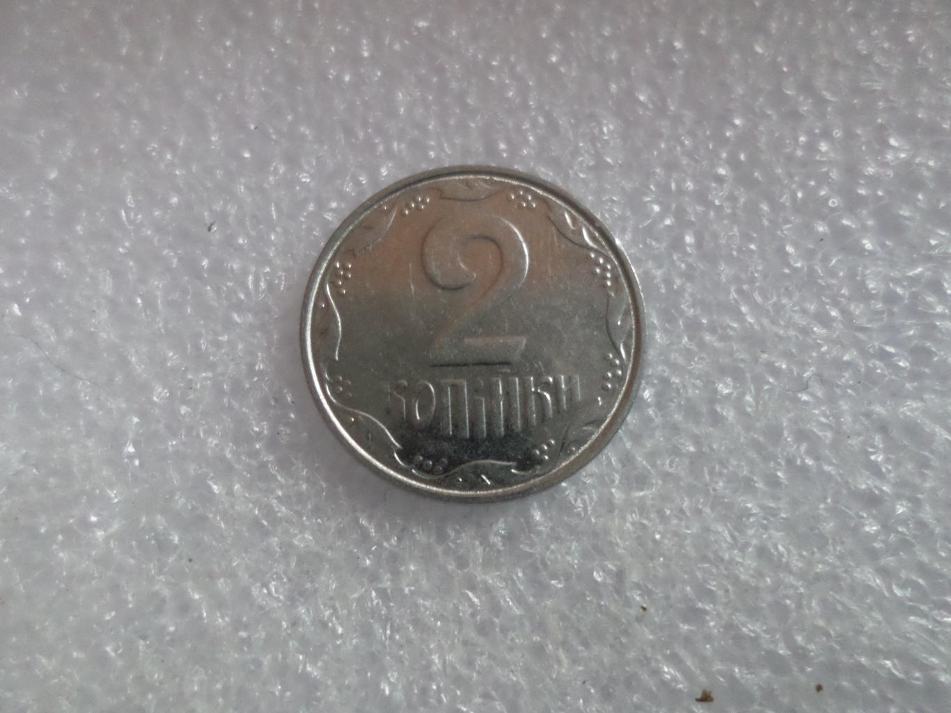 Монета 2 копейки Украина 2006 г