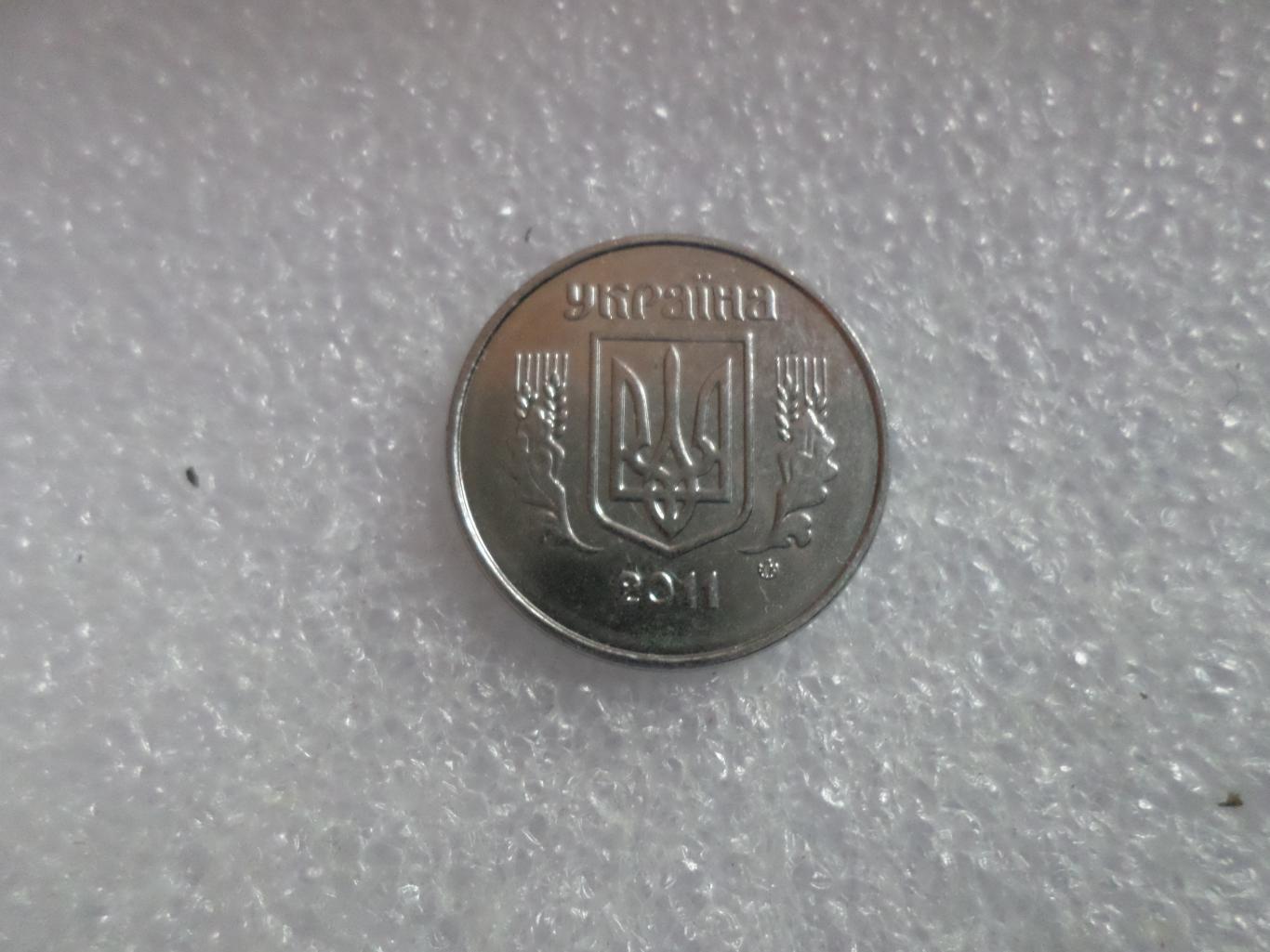 Монета 2 копейки Украина 2011 г 1