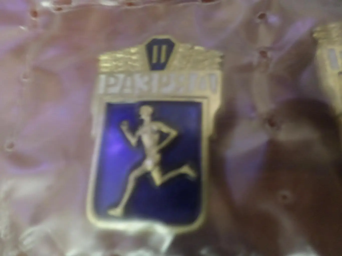 Значок спорт 2-й разряд