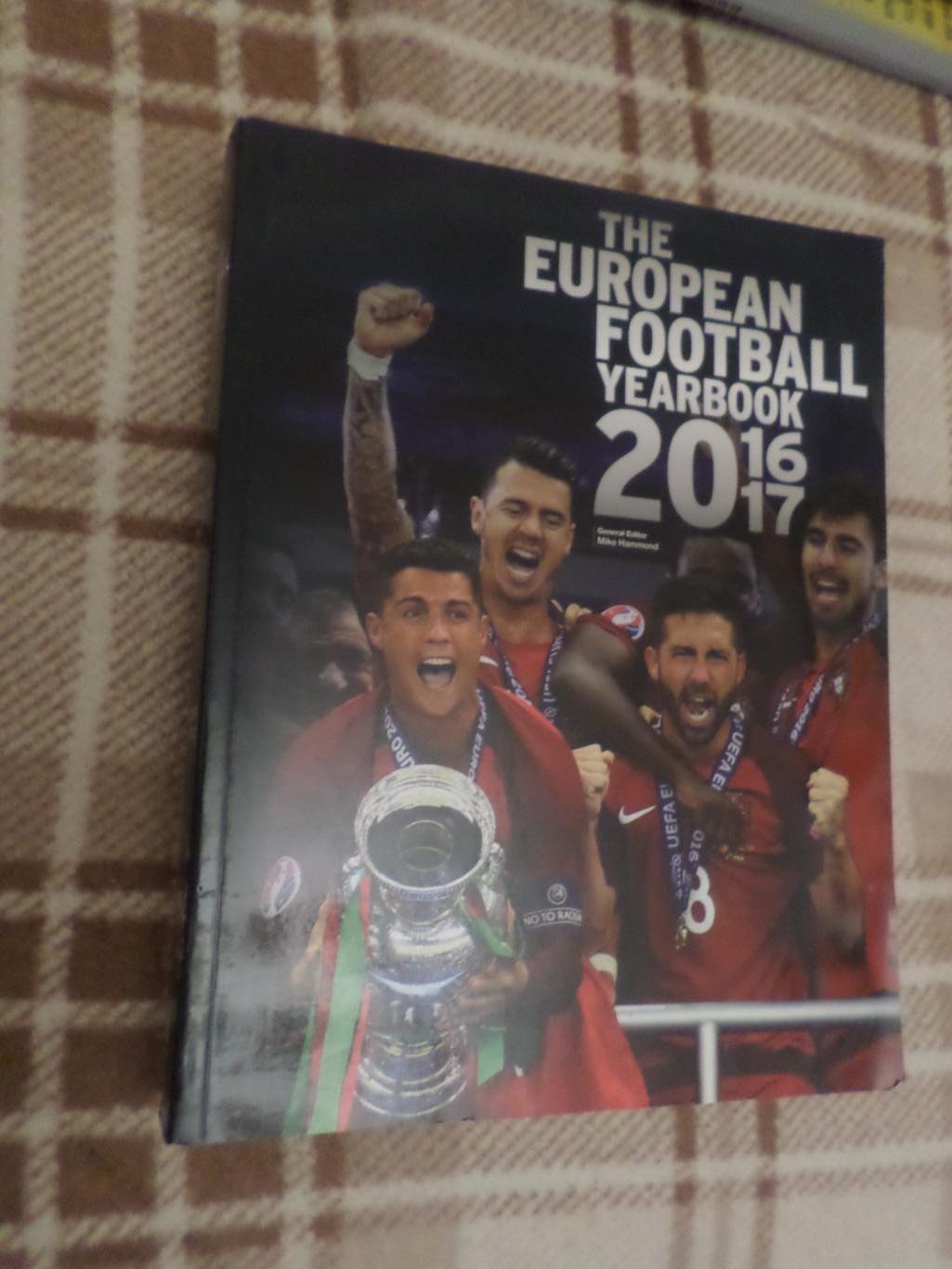 Ежегодник Футбол Европы. Сезон 2016-2017. The European football yearbook