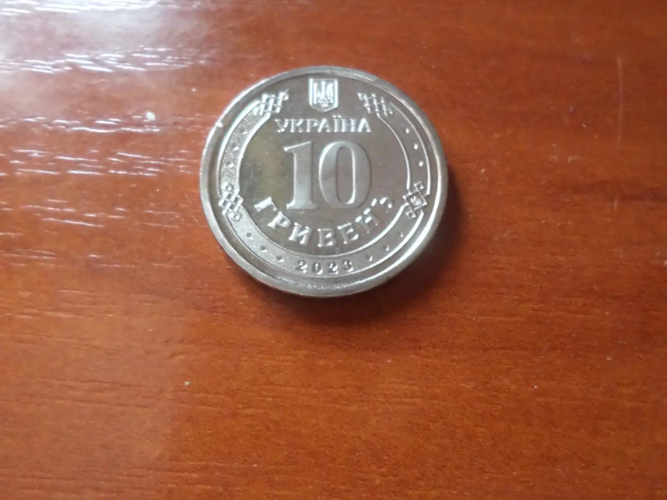 Монета 10 гривен Украина 2023 г Антоновский мост 1