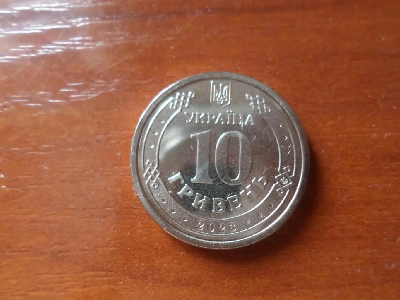 Монета 10 гривен Украина 2023 г Командование объединенных сил 1