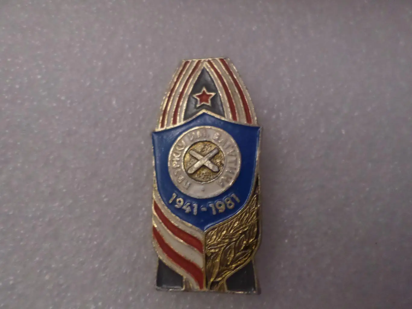 Значок ПВЗРККУ 1941-1981 г Полтава Полтавское военное зенитно-ракетное училище