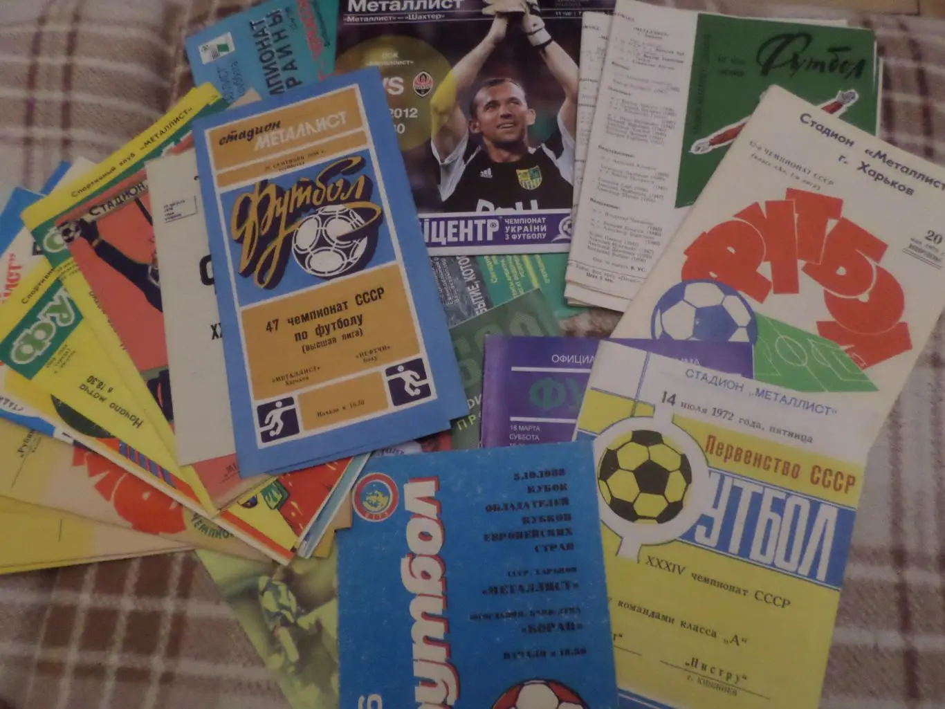 программы Металлиста Харьков 1971-2013 гг 20шт