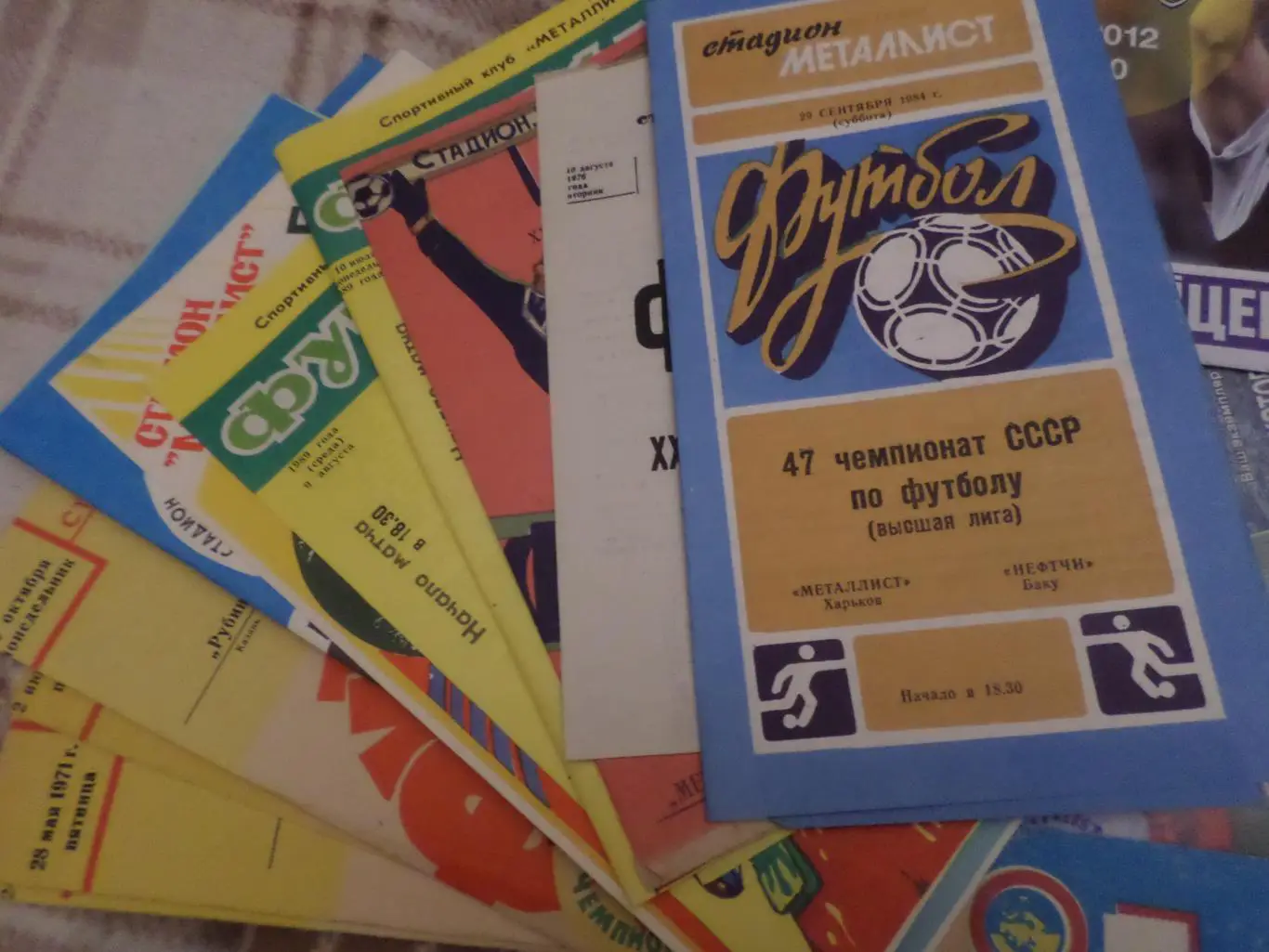программы Металлиста Харьков 1971-2013 гг 20шт 1
