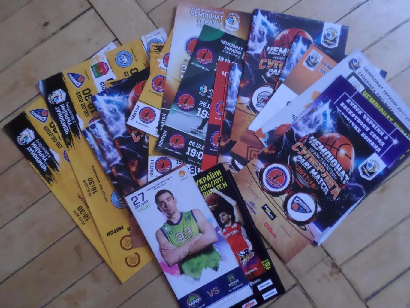 программы баскетбол Чемпионат Украины 20014-2020 гг 20 шт