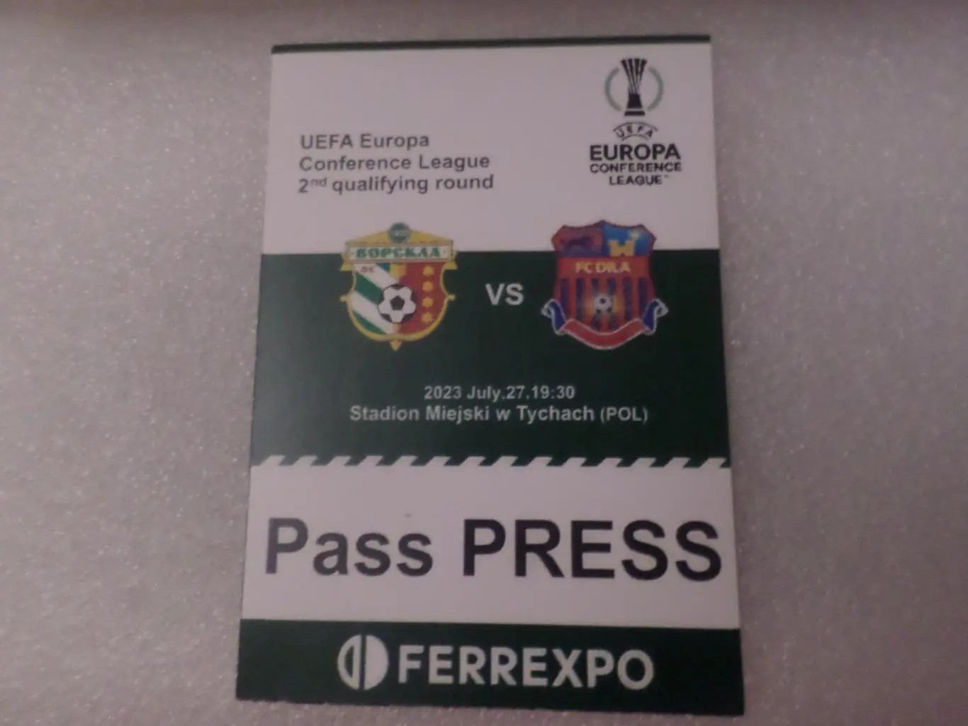 аккредитация Ворскла Полтава - Дила Гори Грузия 2023 г