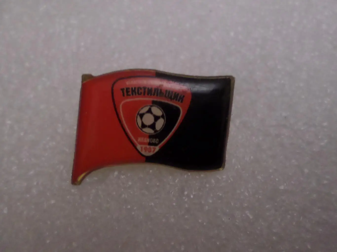 Значок ФК Текстильщик Иваново