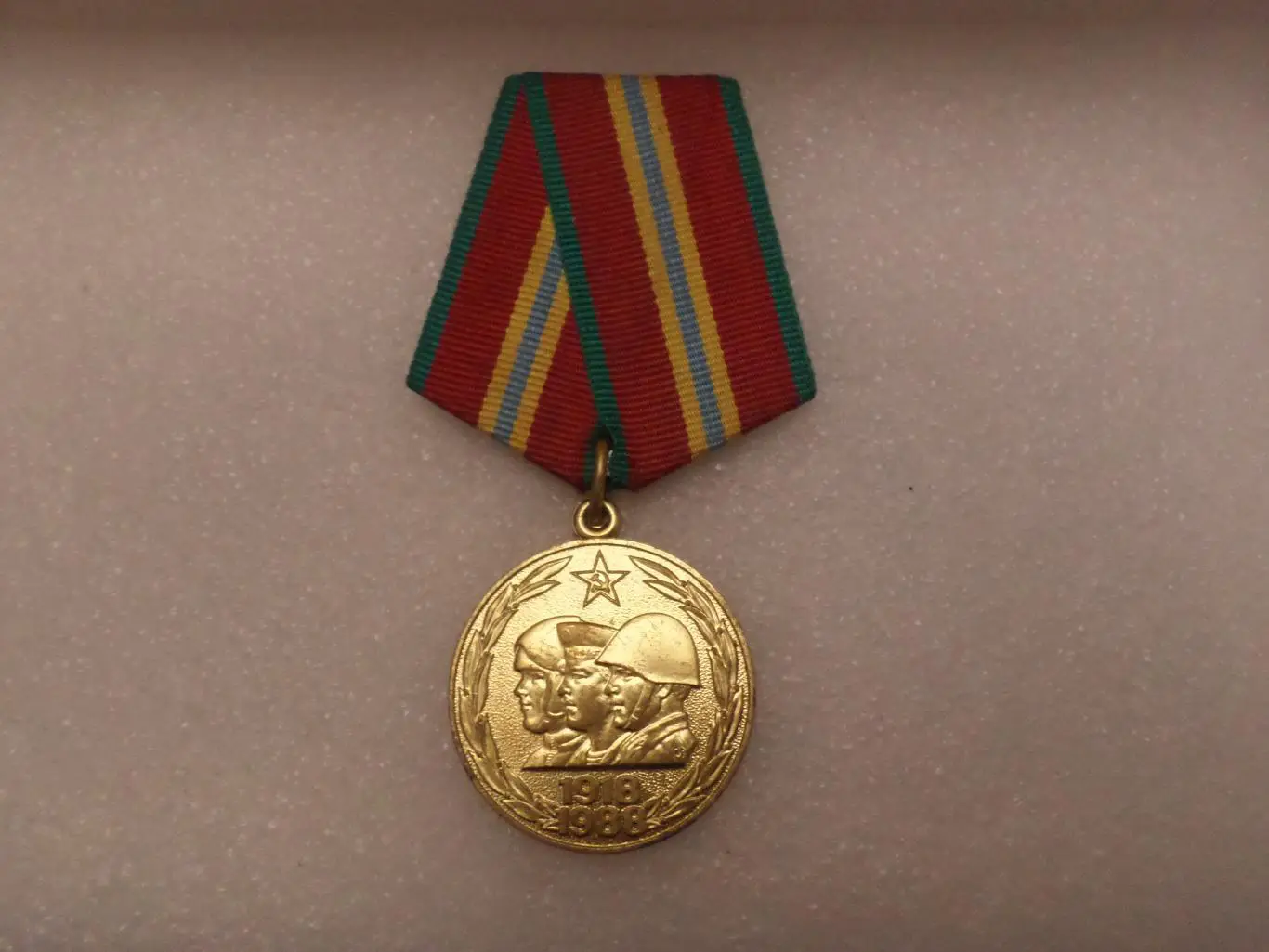 Медаль 70 лет Вооруженных Сил СССР
