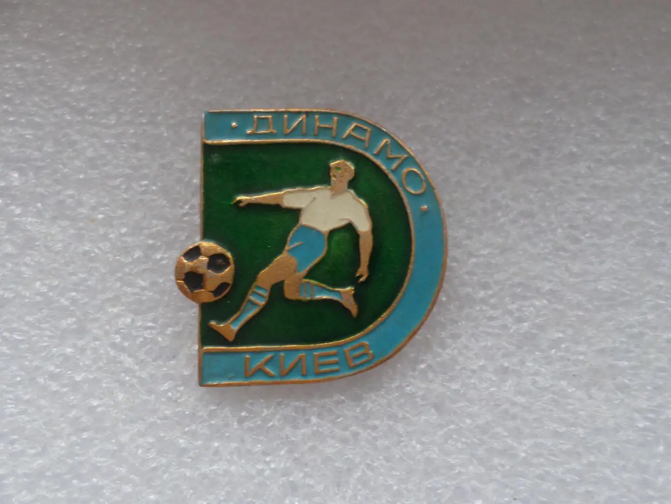 Значок Динамо Киев гол