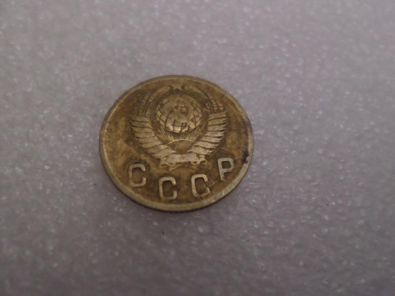 Монета 2 копейки 1949 г 1