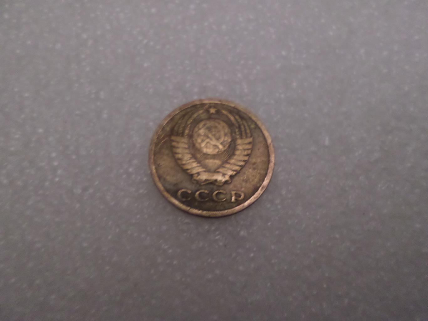 Монета 2 копейки 1971 г 1