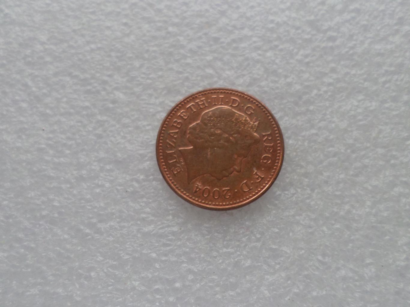 Монета 1 пенс Великобритания 2004 г