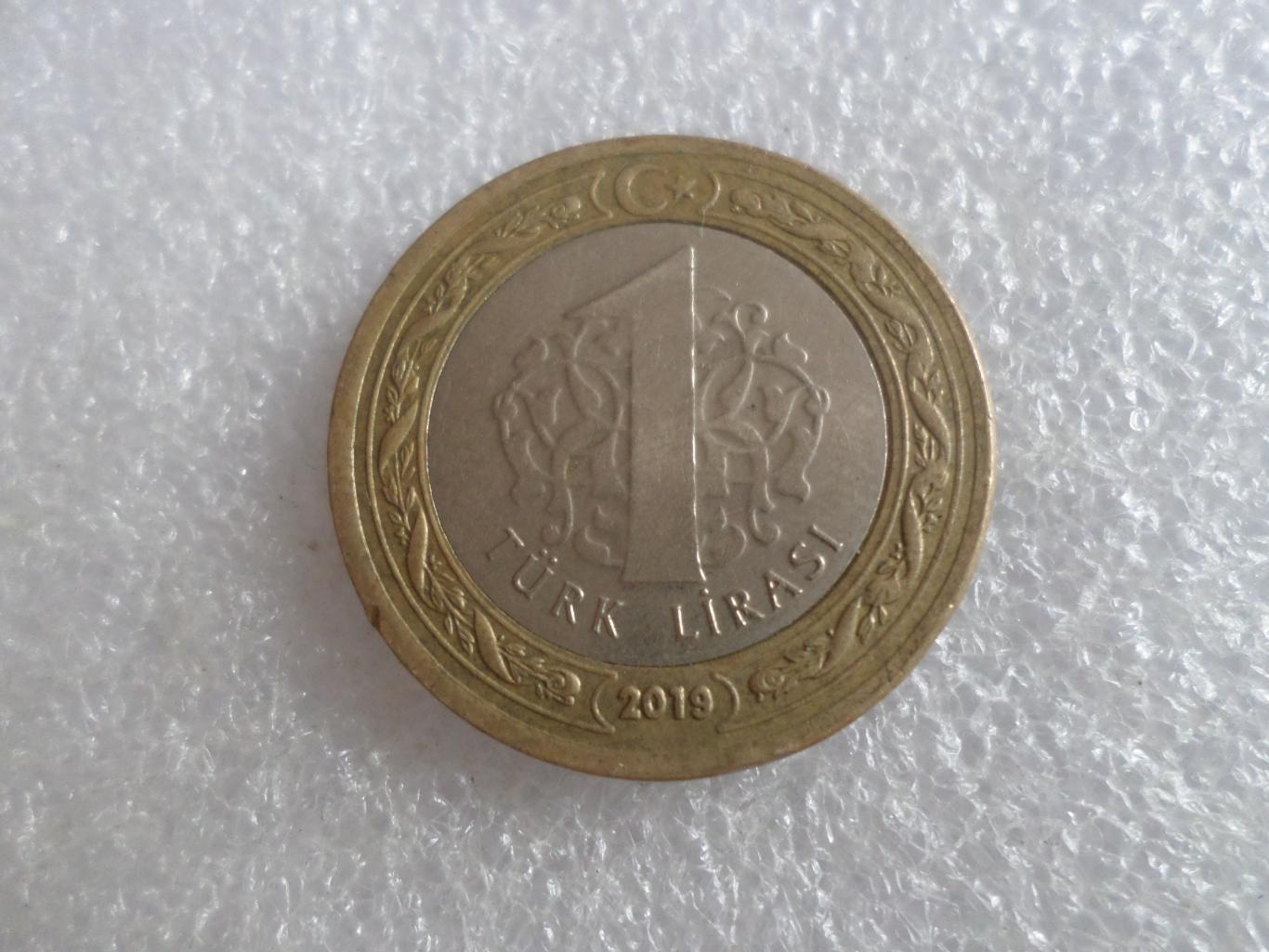Монета 1 лира Турция 2019 г