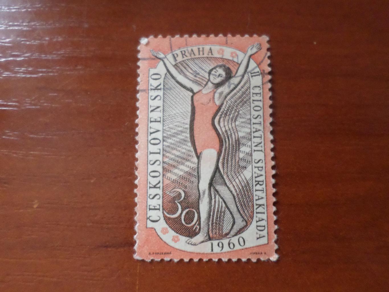 марки Чехословакия Спартакиада 1960 г