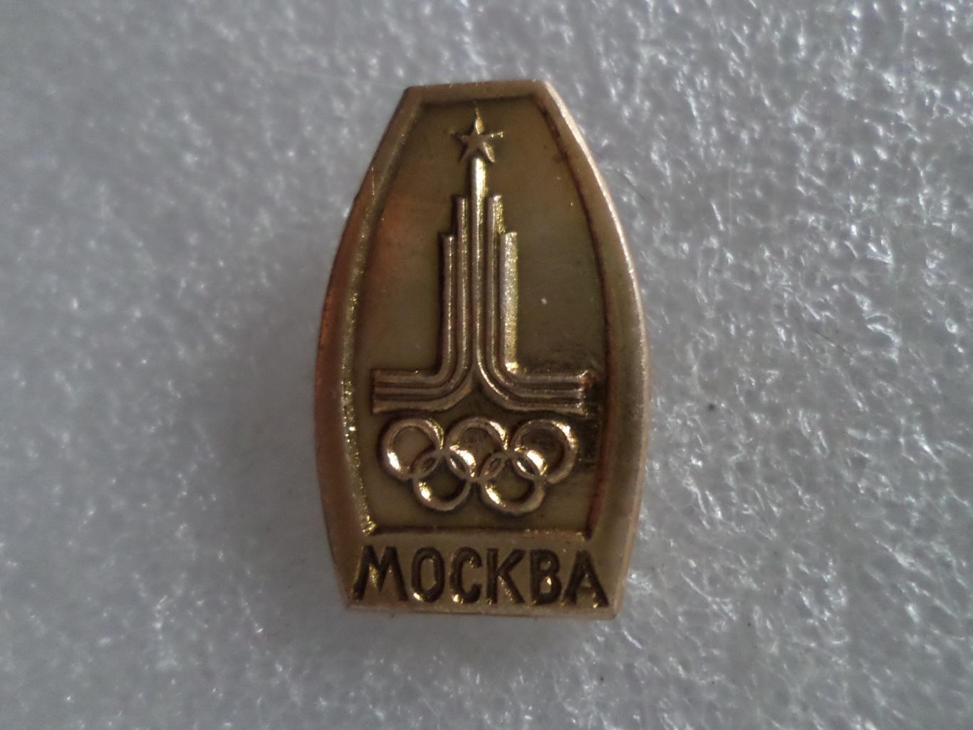 значок Олимпиада-80 Москва 1980 эмблема