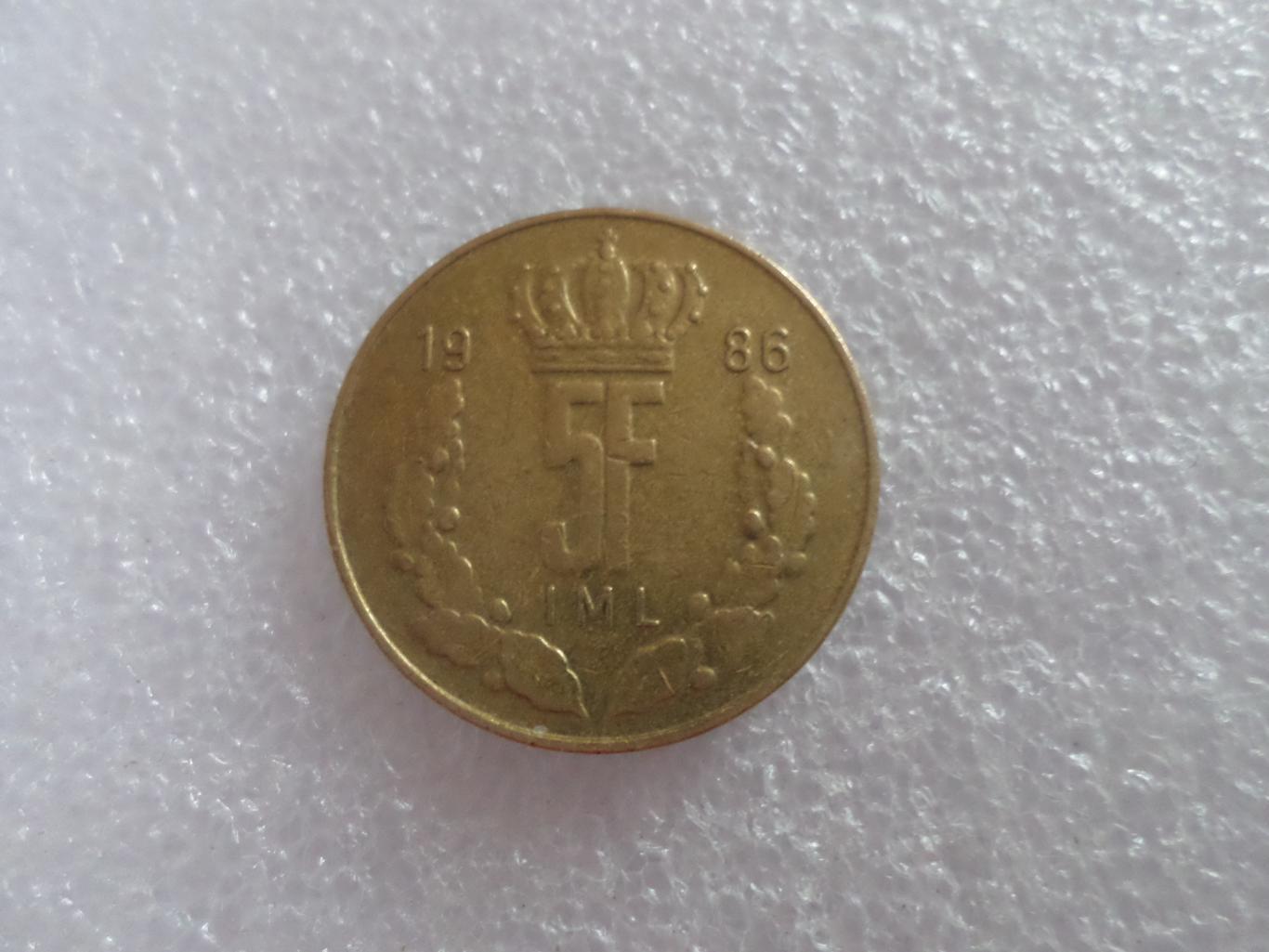 Монета 5 франков Люксембург 1986 г