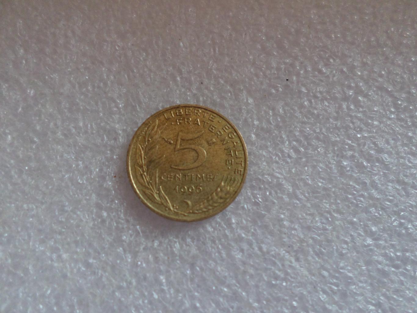 Монеты 5 сентимов Франция 1996 г
