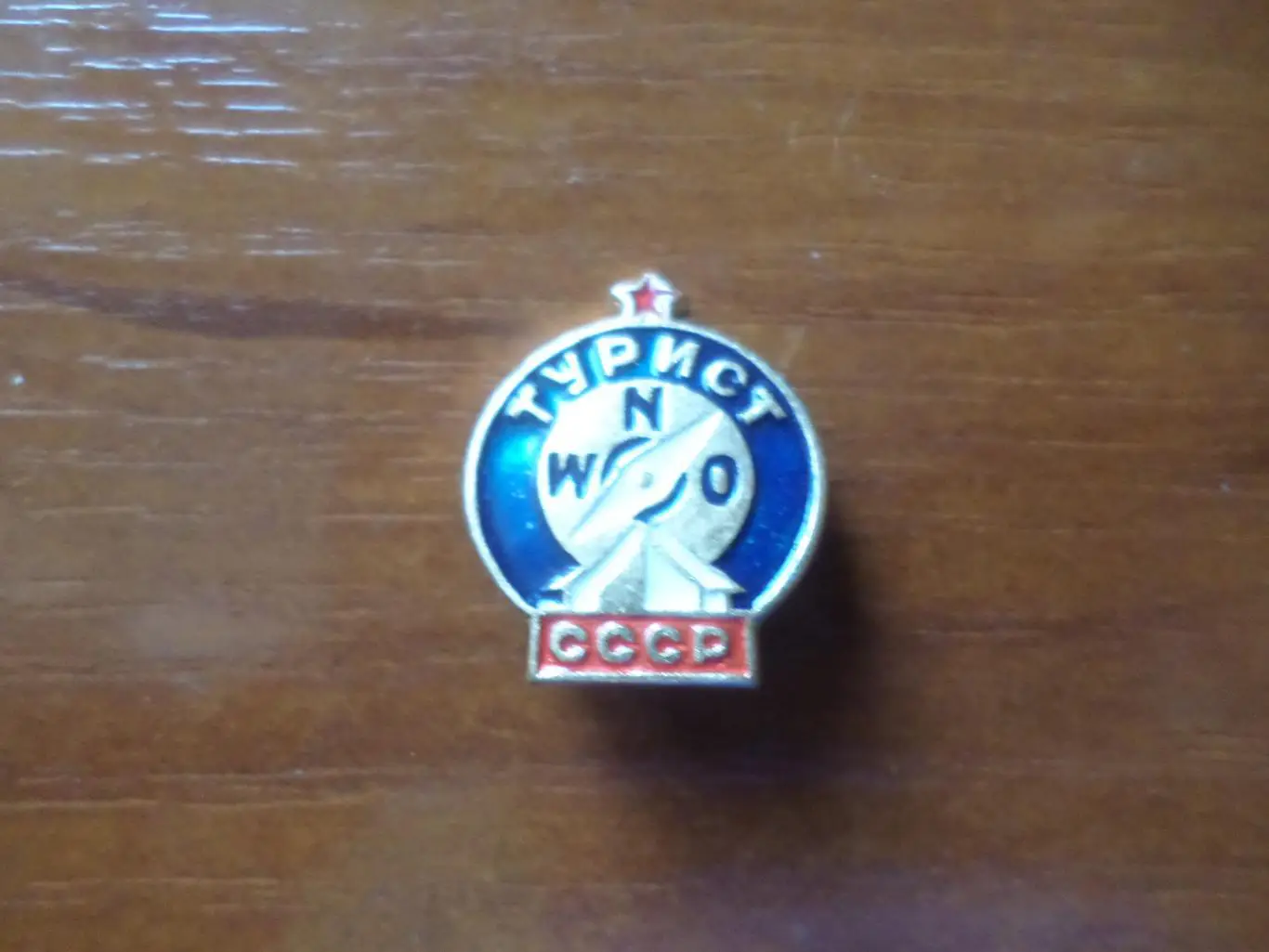 значок Турист СССР красный