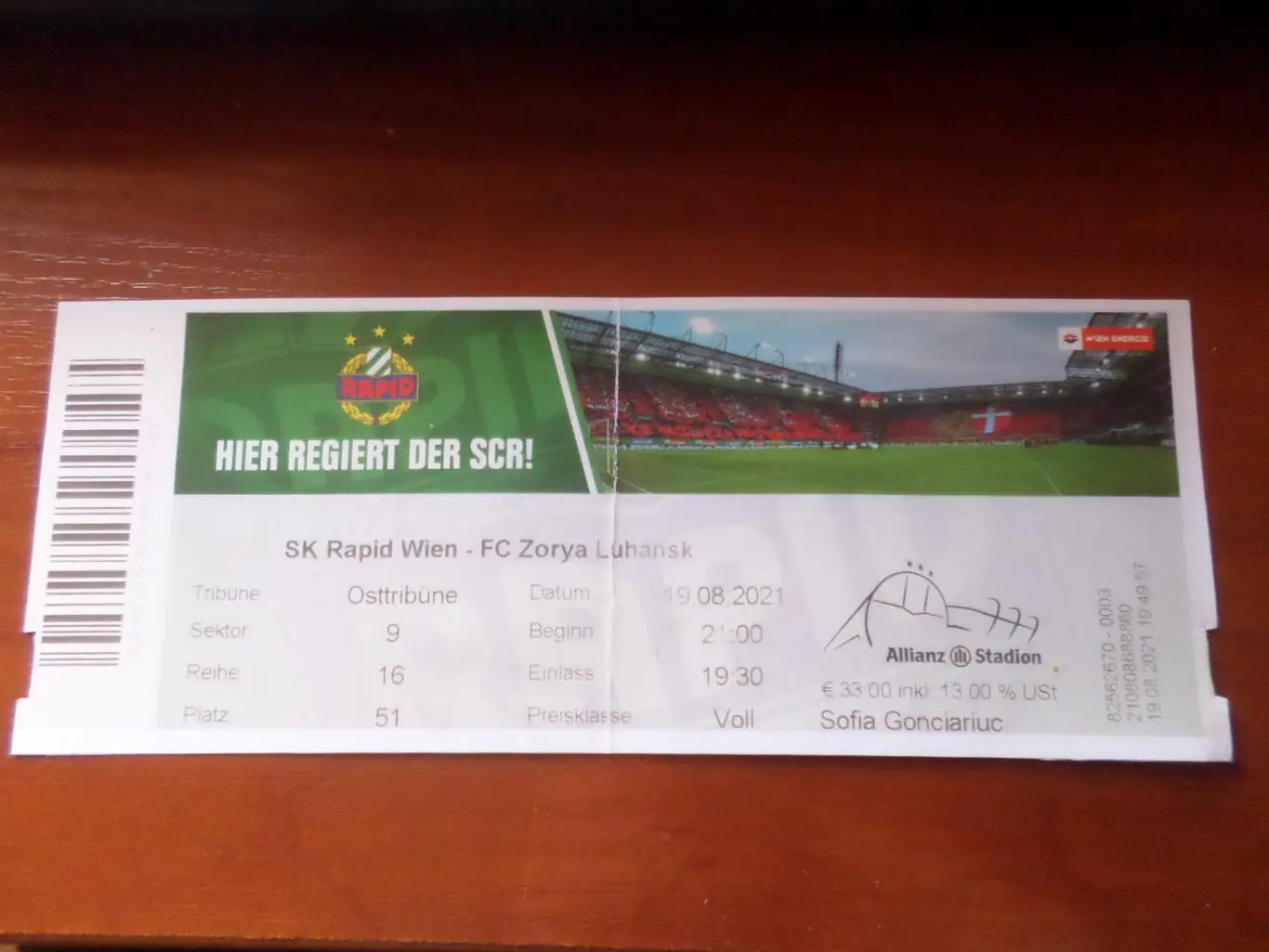 Билет к матчу Рапид Вена - Заря Луганск 2021