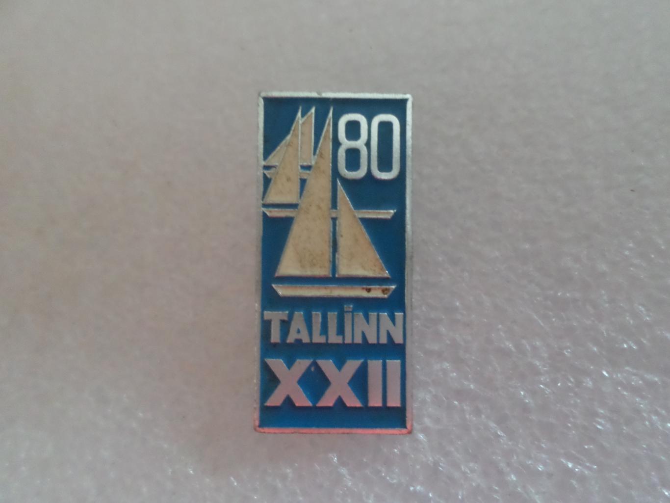 значок Олимпиада-80 Таллин 1980 Парусный спорт