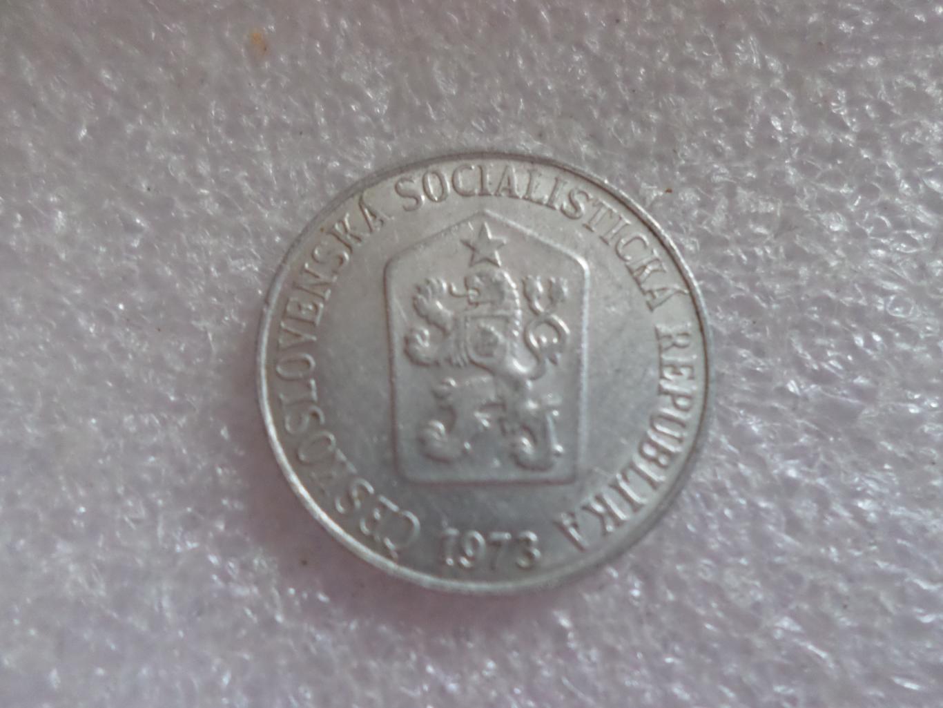 Монета 5 геллеров Чехословакия 1973 г 1