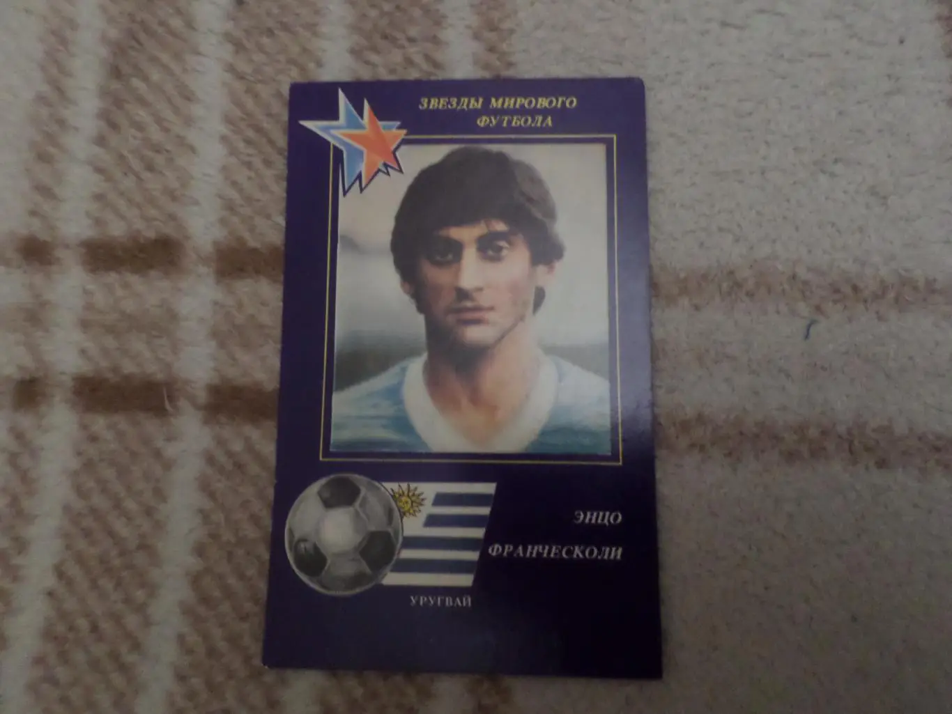 Календарик Энцо Франческоли Уругвай 1991 г