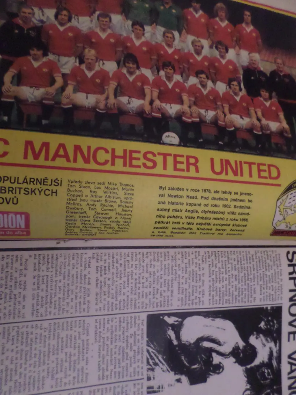 журнал Стадион Чехословакия № 51 1979 г постер Манчестер Юнайтед 1