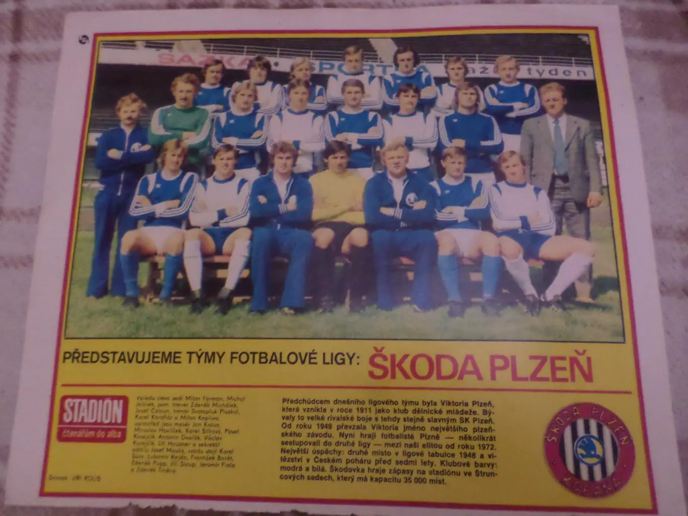 постер из журнала Стадион Чехословакия Шкода Пльзень ЧССР 1978 г