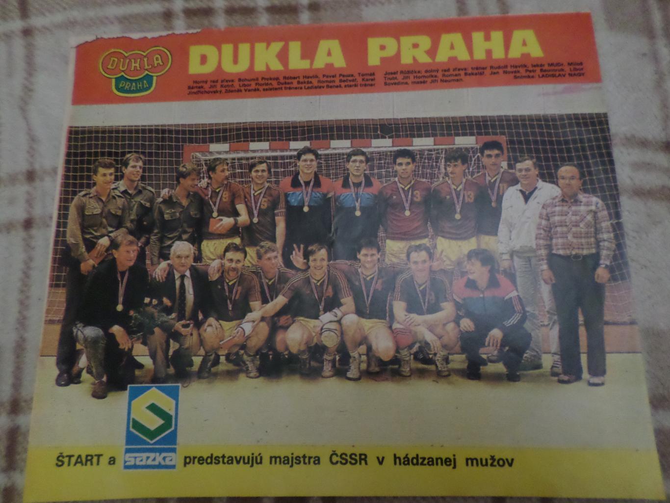 постер из журнала Старт Чехословакия Дукла Прага гандбол 1988 г