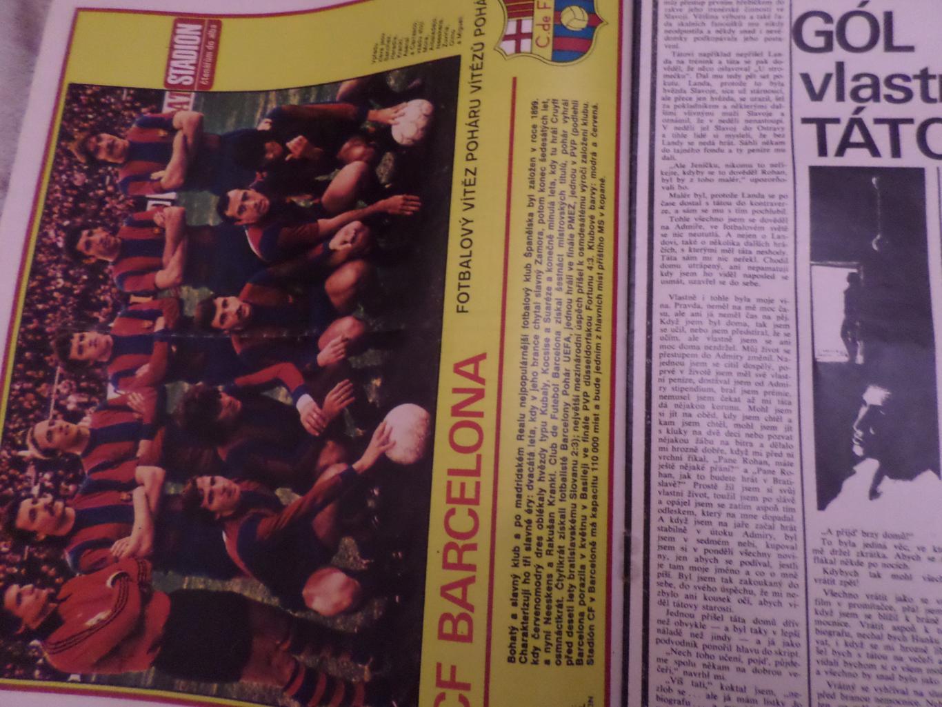 журнал Стадион Чехословакия № 23 1979 г постер Барселона 1
