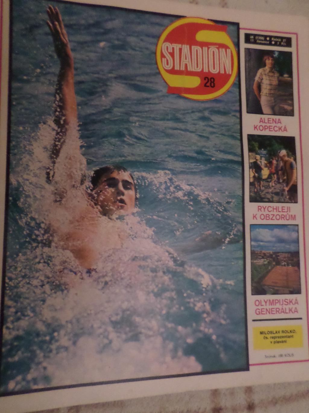журнал Стадион Чехословакия № 28 1979 г постер Нант